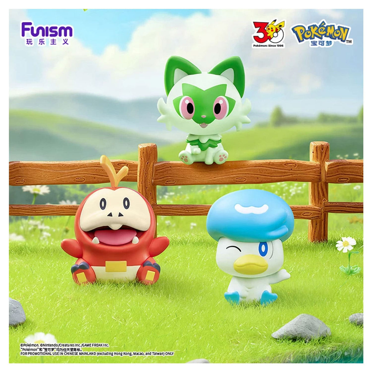 Funism Pokémon Figur - Palmsize Wonders 30th Anniversary First Partner Series Blind Box – Bild 12