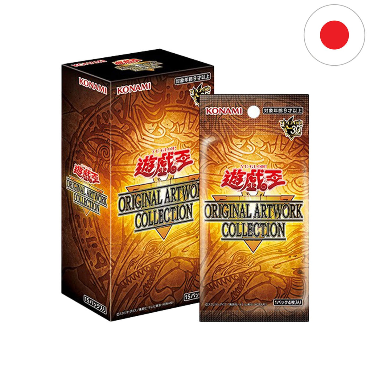 Yu-Gi-Oh! Display - Original Artwork Collection (YAC1) (Japanisch)