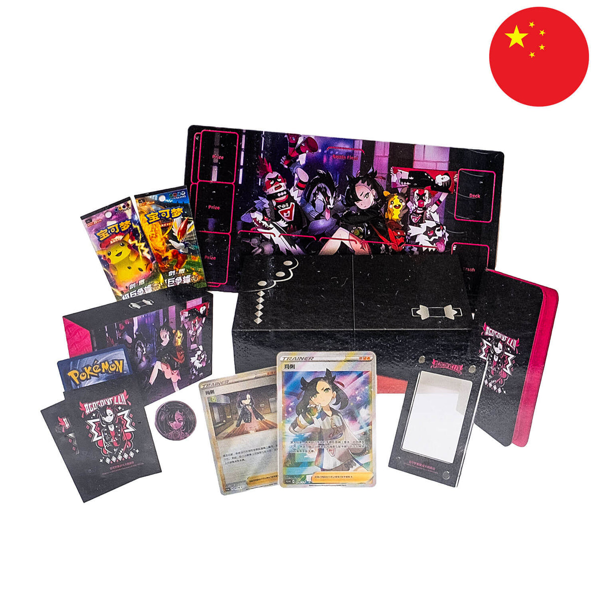 Pokémon Geschenk Box - Schwert & Schild - "Marnies Determination (CS0A) (Chinesisch)