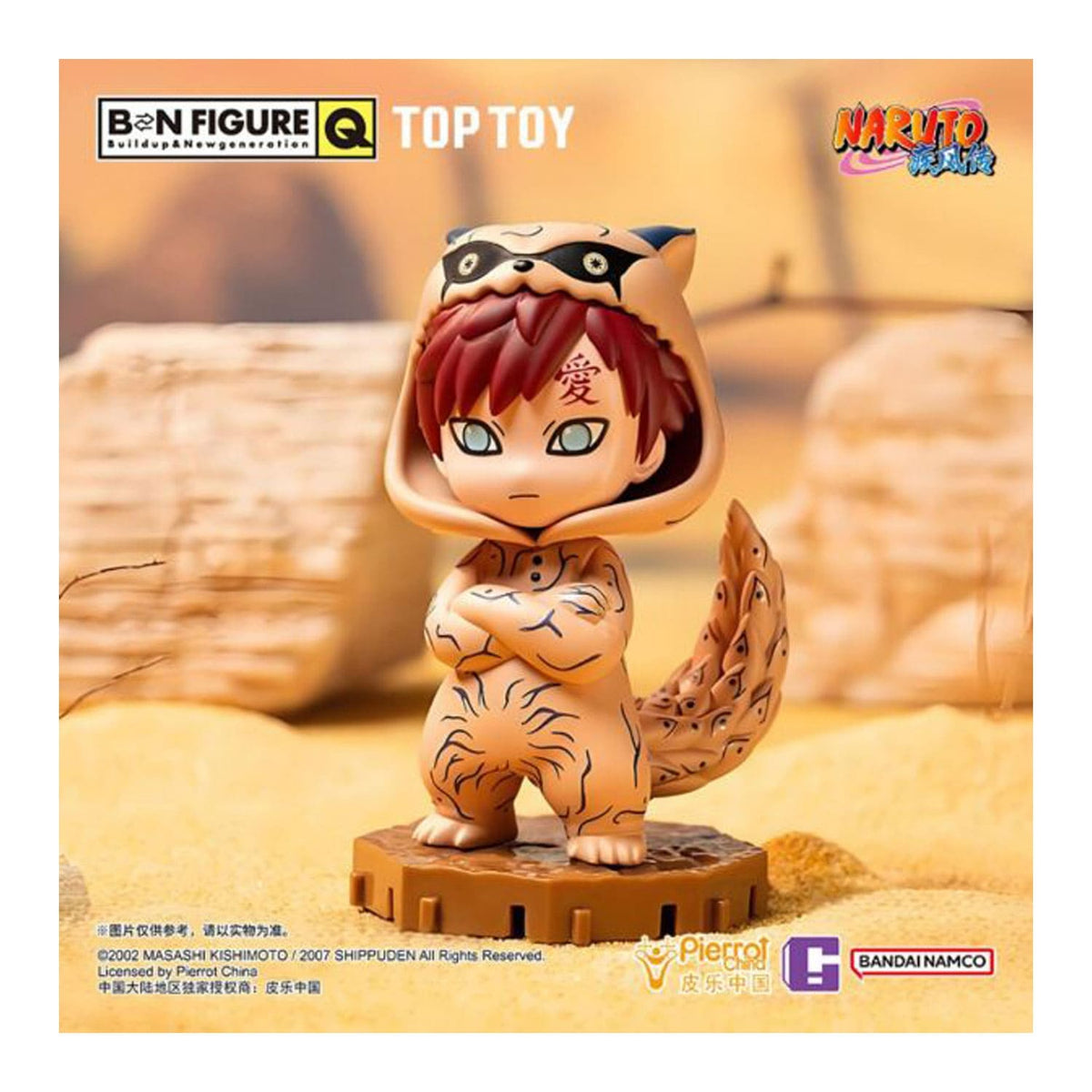 Bandai x TOP TOY x BN Figure Q Naruto Shippuden Pajamars Serie: Gaara Figur im Shukakuoutfit.