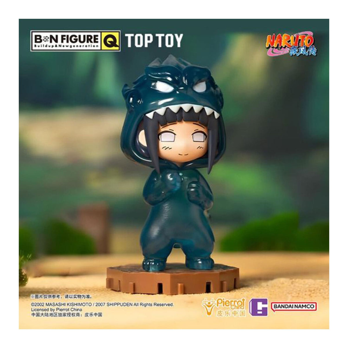 Bandai x TOP TOY x BN Figure Q Naruto Shippuden Pajamars Serie: Hinata Figur im Löwenoutfit.