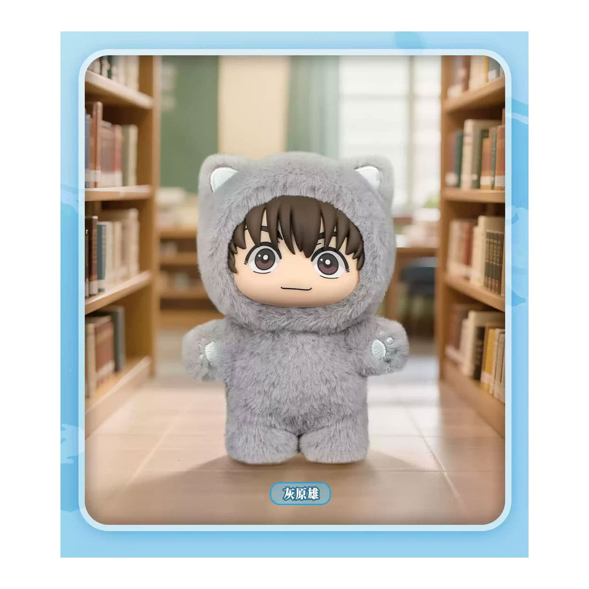 EAKI x Jujutsu Kaisen Cat Ear Plushie Series mit Yu Haibara Vinyl Plush Keychain Pendant mit Ring Clasp.