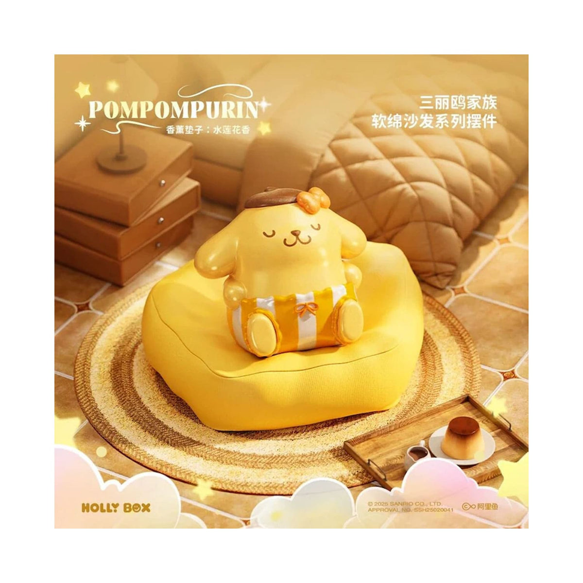 Die Blindboxen Sanrio Characters Soft Sofa Aroma Series von Holly Box mit Pompompurin auf einem gelben mini Kissen.
