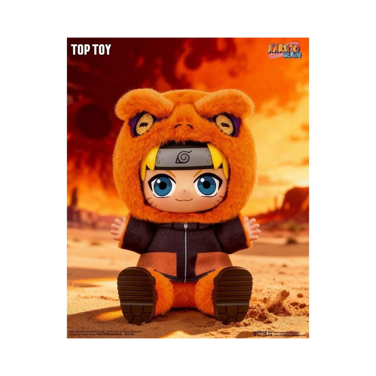 Die Naruto Cute Beast Party Series 2 Plush/Plüschfigur Naruto Uzumaki aus Naruto Shippuden sitzend im Frosch Outfit.