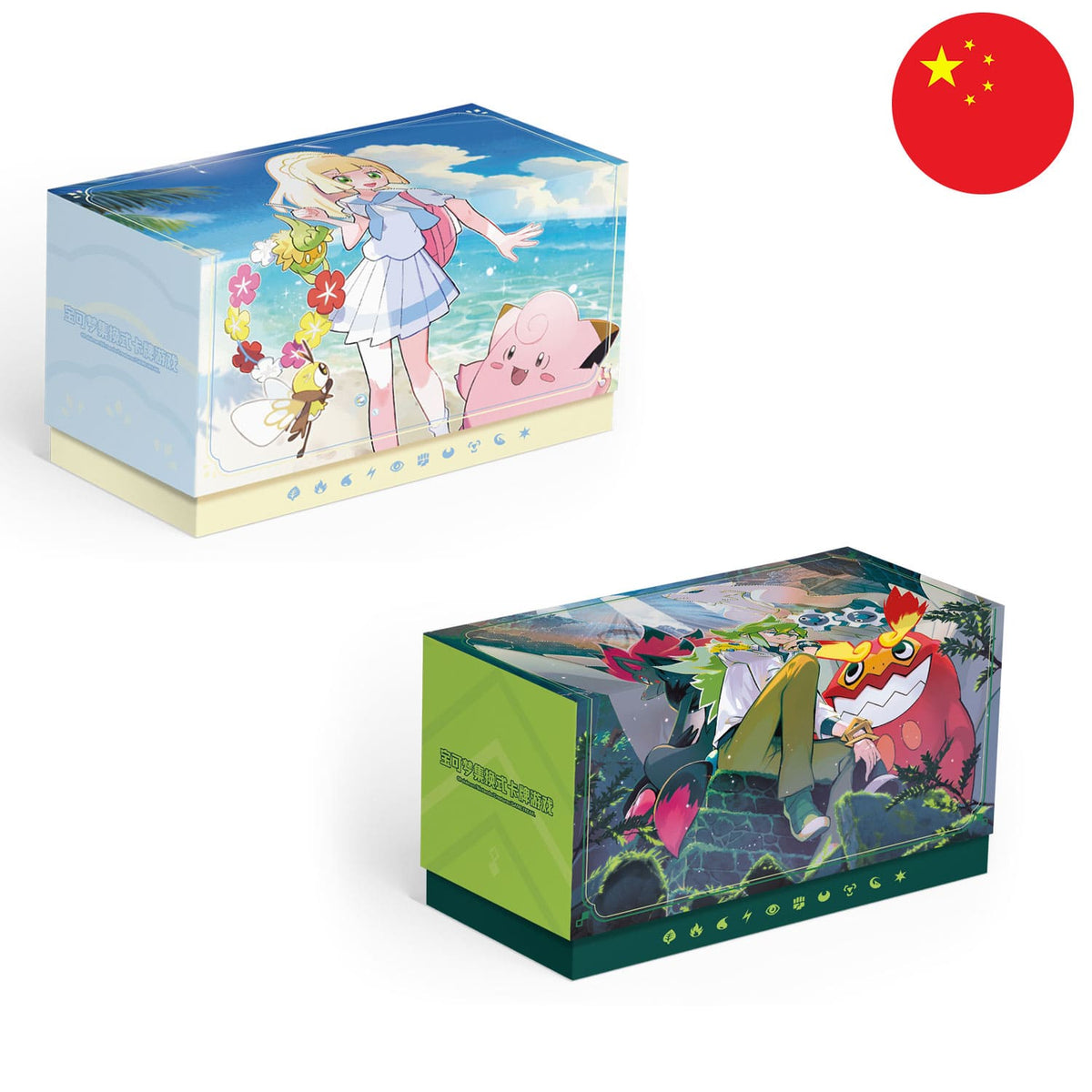 Die chinesische Pokémon-Battle-Gift-Box – mit Lillie und N als Cover. Mit 6 Jumbo-Boosterpacks und 64 Kartenhüllen.