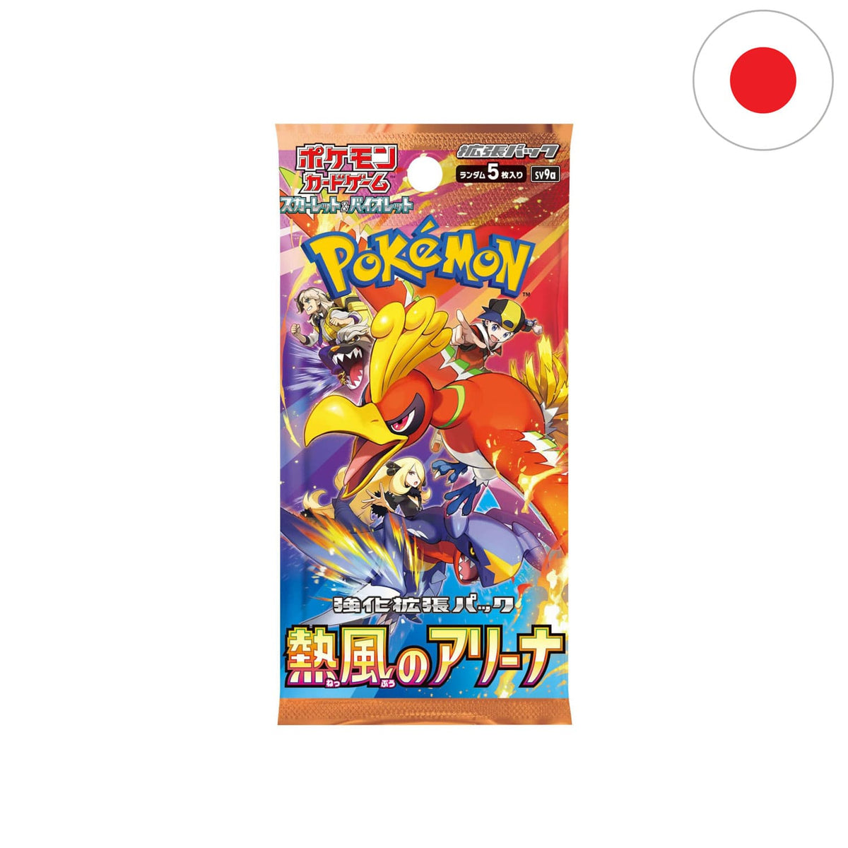 Das japanische Pokemon Subset Hot Wind Arena mit Ho-Oh und Ethan auf dem Cover gegen Cynthia und Knackrack. 