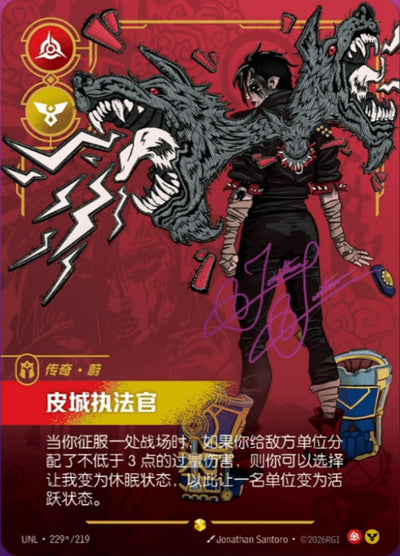 Die chinesische League-of-Legends-Card-game-Riftbound-Unleashed-229-219-Vi-Piltover-Enforcer Karte.