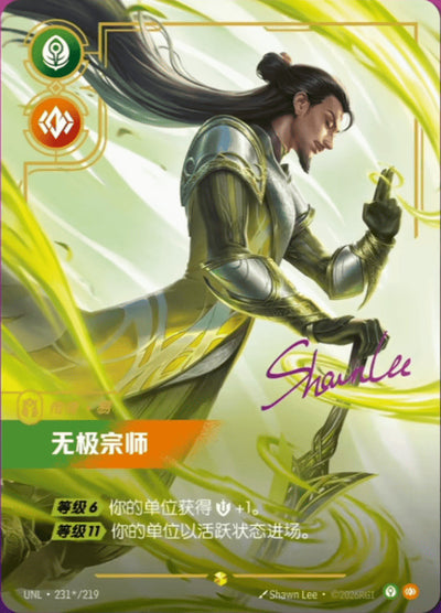 Die chinesische League-of-Legends-Card-game-Riftbound-Unleashed-231-219-Master-Yi-Wuju-Master Karte.