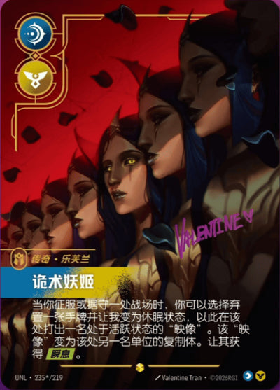 Die chinesische League-of-Legends-Card-game-Riftbound-Unleashed-235-219-LeBlanc Karte.