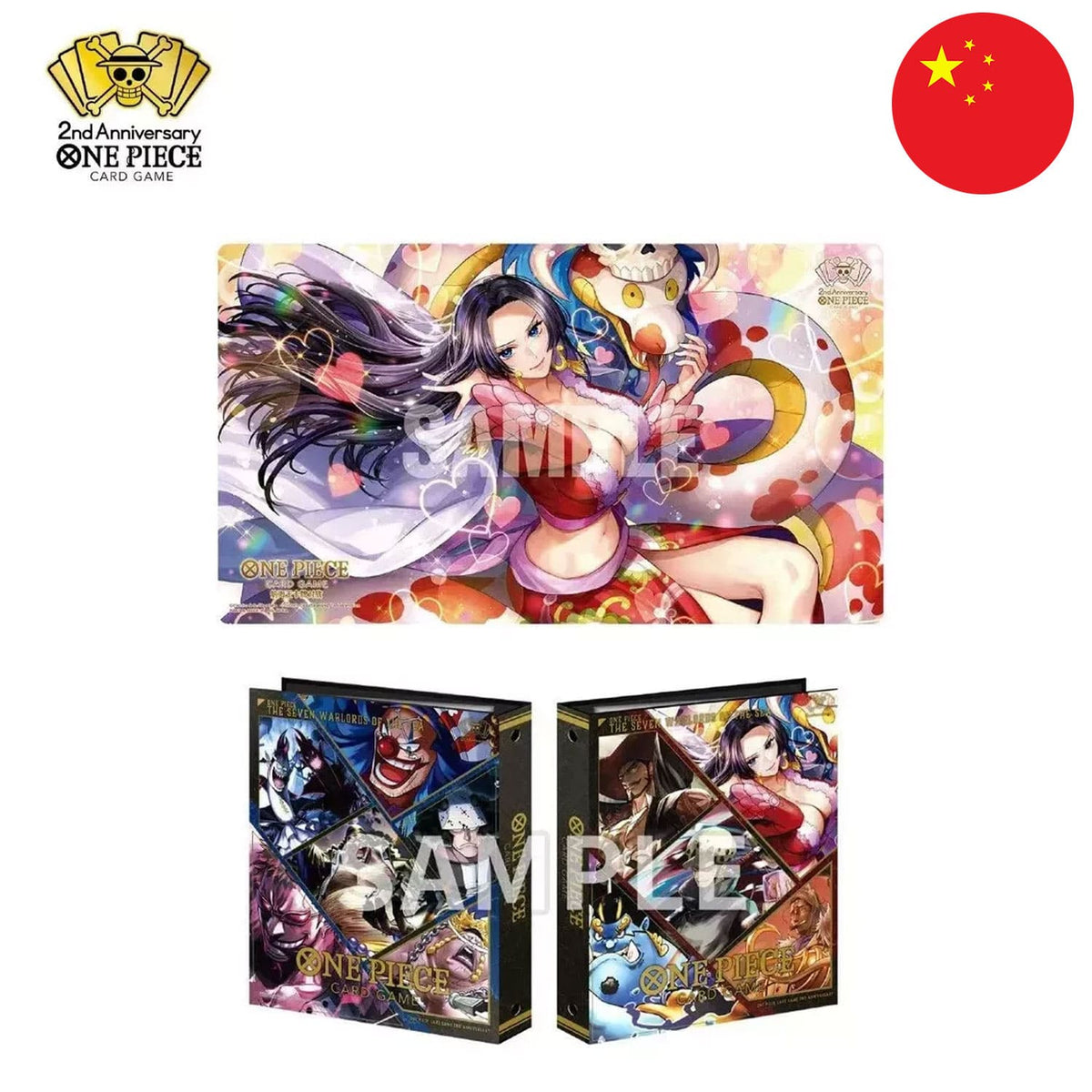 Der Binder und die Spielmatte von der One Piece Card Game Box - 2nd Anniversary Boa Hancock auf chinesisch.
