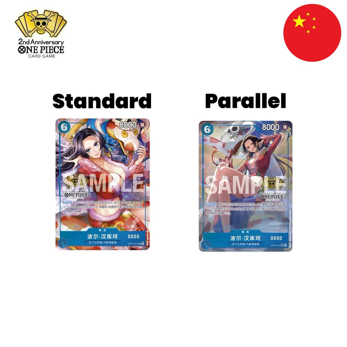 Die Standard und Parrallel serialisierte Promokarte Boa Hancock von der One Piece 2nd Anniversary Box auf chinesisch.