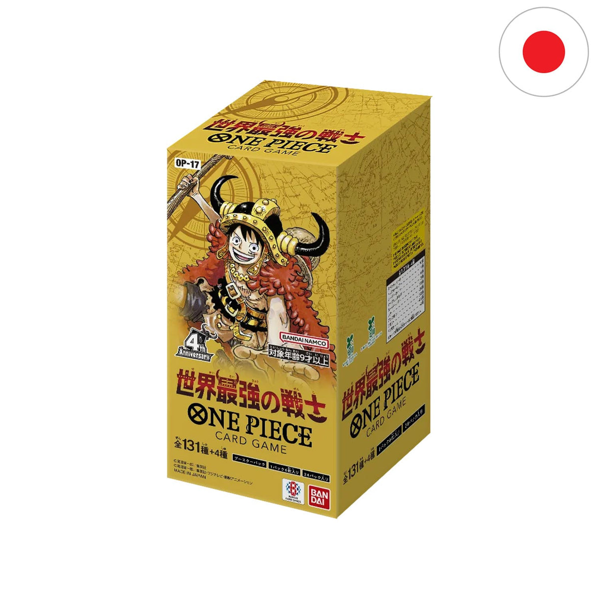 Das japanische One Piece Card Game 4th Anniversary Set OP17 mit Elbaf Luffy auf dem Cover, von Bandai,Treasure Rare.