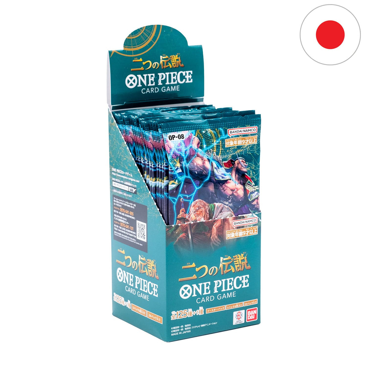 One Piece · Card Game Display - Two Legends (OP-08) (Japanisch) – Bild 3