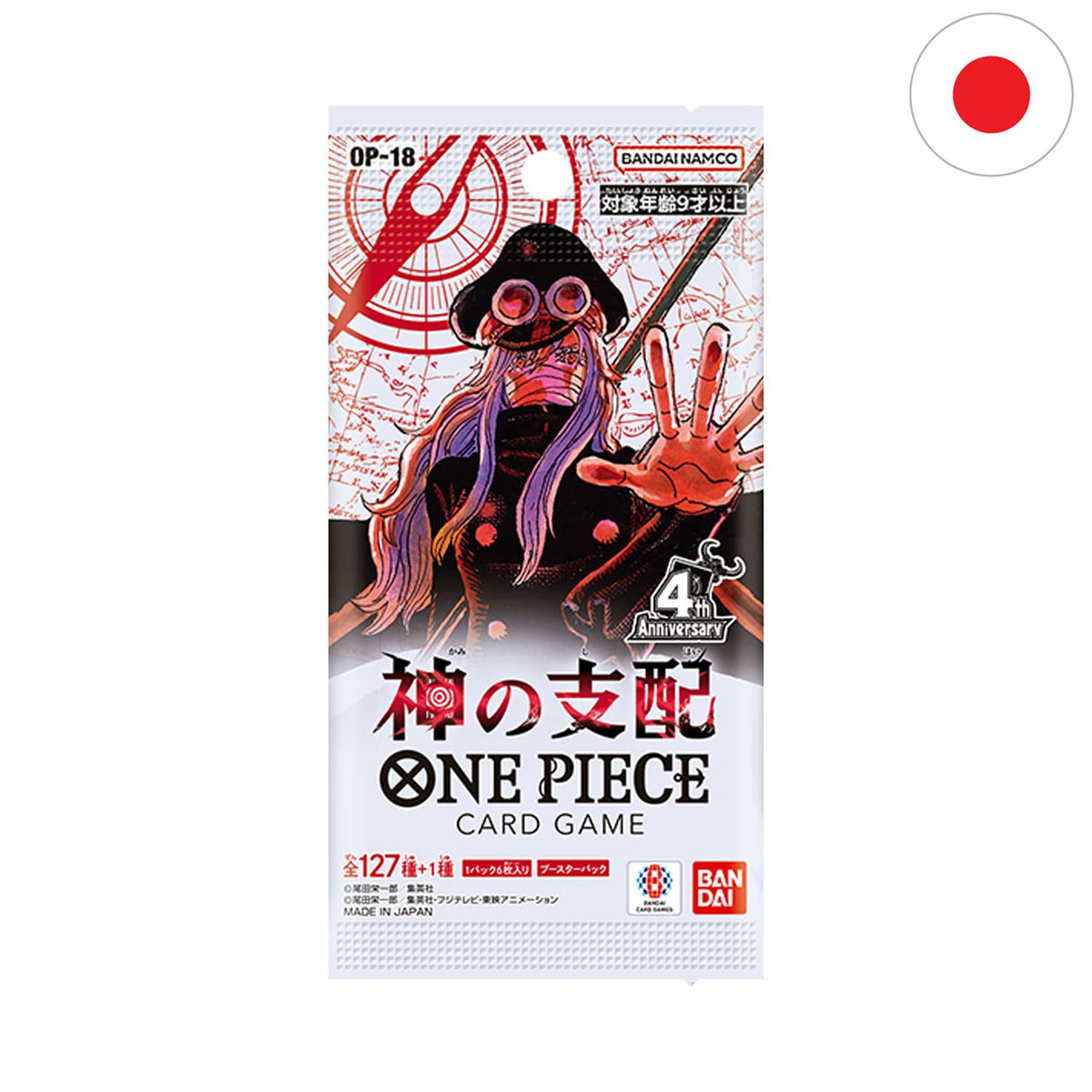 One Piece Card Game OP-18 The Dominance of God Boosterpack Japanisch mit Nico Robin, Gunko, Saint Shamrock und 6 Karten