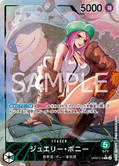 Chase-Karte