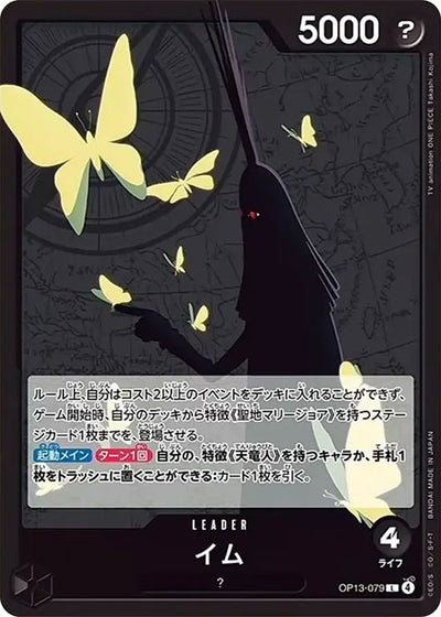 Chase-Karte