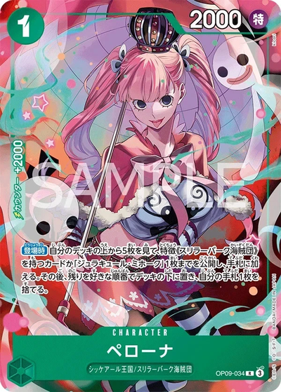 Die japanische One-Piece-Card-Game-Special-Card-Set-Vol-1-Jump-Magazine-BOOSTERPACK-OP09-034-Perona Karte.