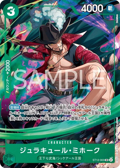 Die japanische One-Piece-Card-Game-Special-Card-Set-Vol-1-Jump-Magazine-BOOSTERPACK-ST12-003-Dracule-Mihawk Karte.