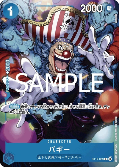 Die japanische One-Piece-Card-Game-Special-Card-Set-Vol-1-Jump-Magazine-BOOSTERPACK-St17-003-Buggy Karte.