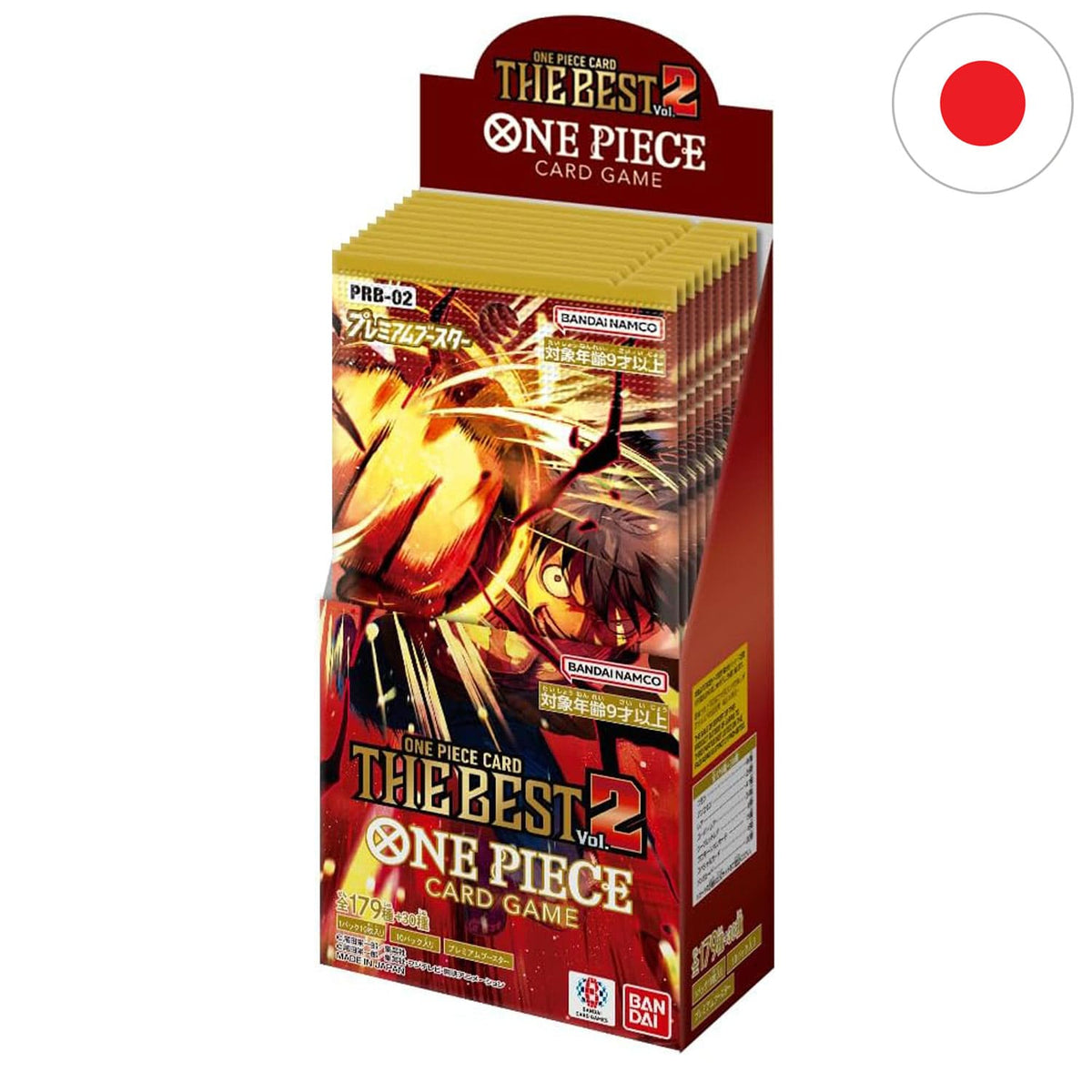 10 japanische Boosterpacks von the best Volume 2 in einem Display, mit Monkey.D.Ruffy auf dem Cover von Bandai Namco.
