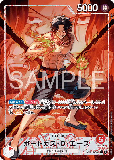 Die japanische One-Piece-Ace-Leader-OP16-001 Karte.