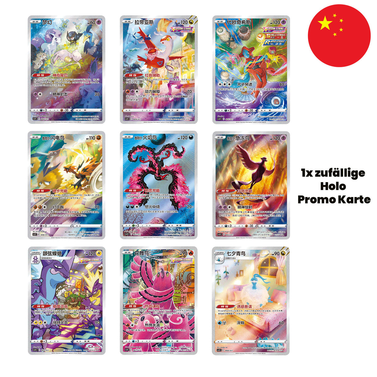 Mit etwas Glück eine von neun Pokemon Art Illustration Karten aus der Pokeball oder Hyperball Tin CSJ1.