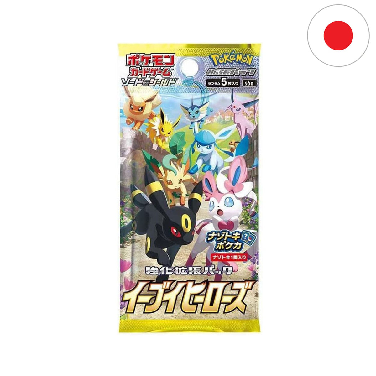 Das japanische Pokémon Boosterpack Eevee Heroes aus der Schwert und Schild Ära. Mit japanischer Flagge in der Ecke. 