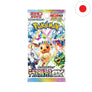 [JP] Pokémon BOOSTERPACK - Terastal Festival EX (SV8a)