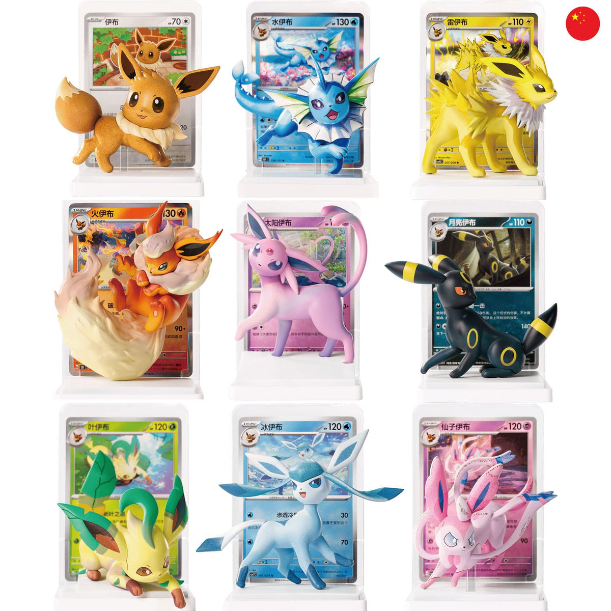 Die chinesiche Pokemon-Blind-Box-Dream-Eeveelutions-Figuren-Set-Vol.3 Evoli, Aquana, Blitza, Flamara, Psiana, Nachtara.