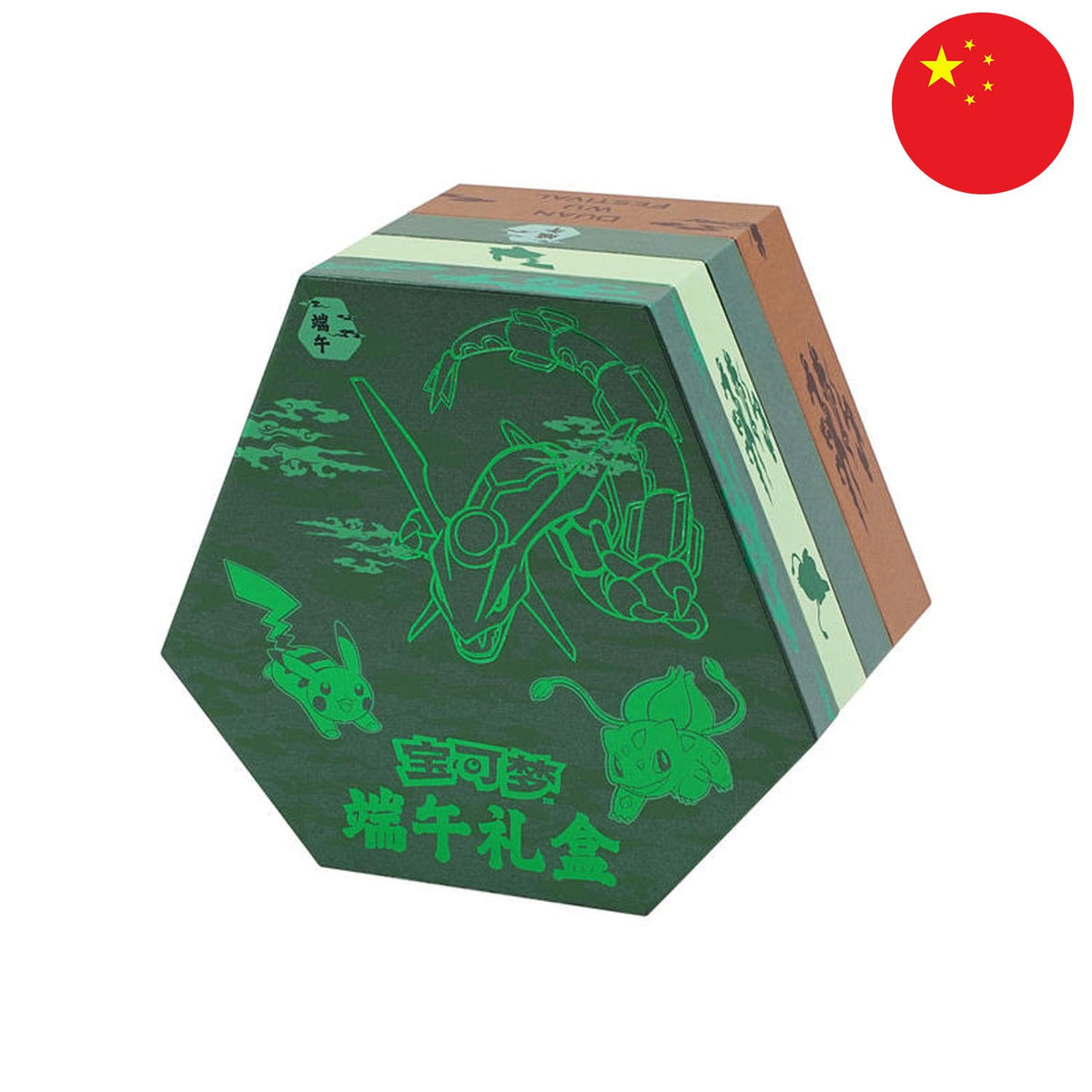 Pokémon Box - Dragon Boat Festival Gift Box (Chinesisch)