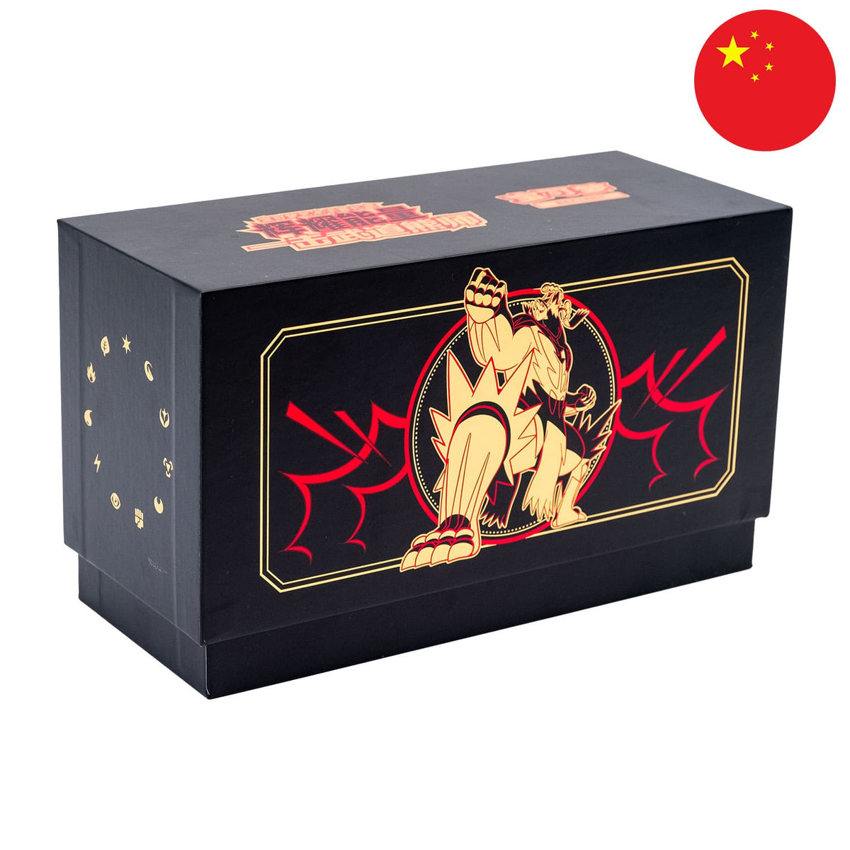 Die Pokemon Box Radiant Energy - Fokussierten Stil - Wulaosu (CSP4), frontal & schräg und der Flagge Chinas in der Ecke.