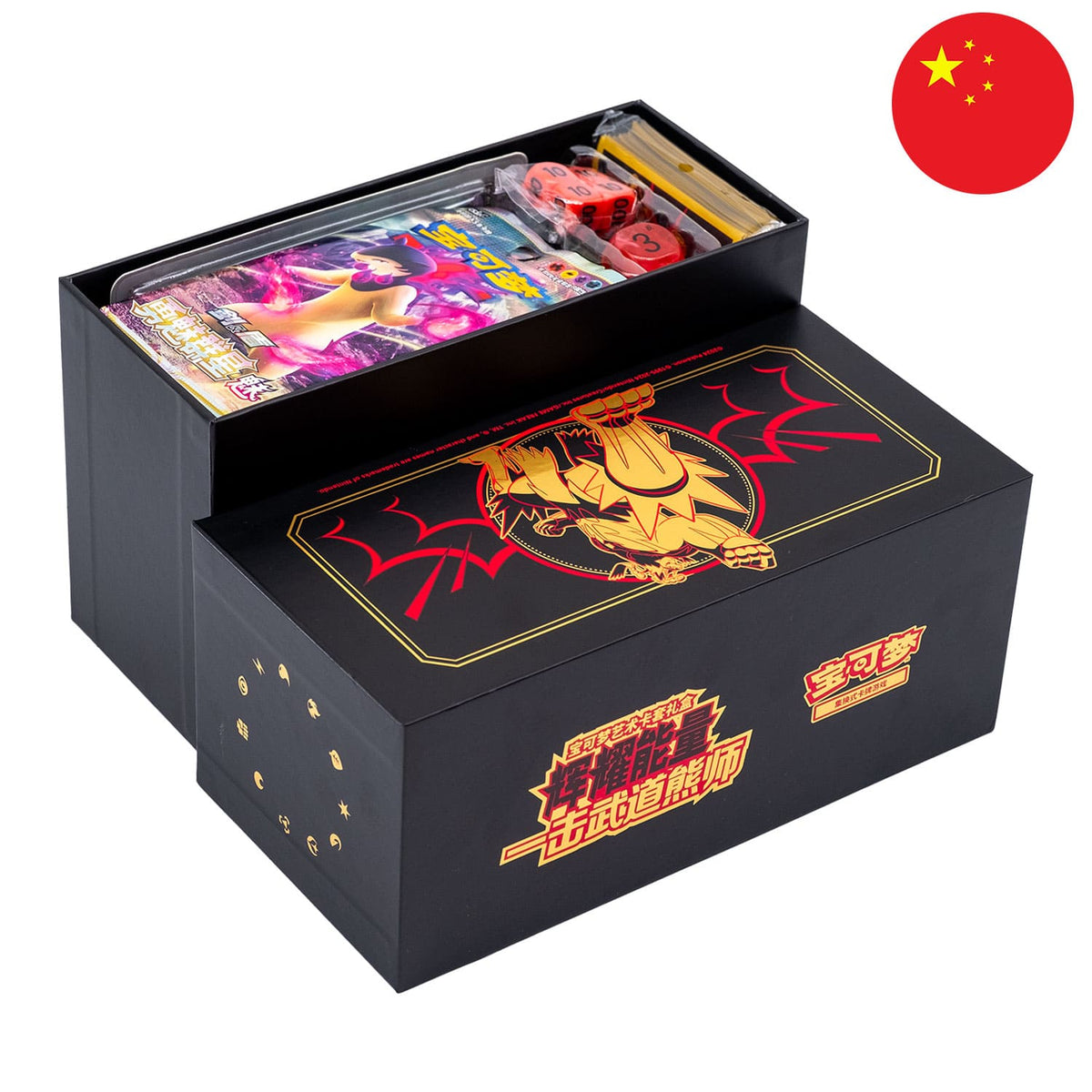 Die Pokemon Box Radiant Energy - Fokussierten Stil - Wulaosu (CSP4), geöffnet und der Flagge Chinas in der Ecke.