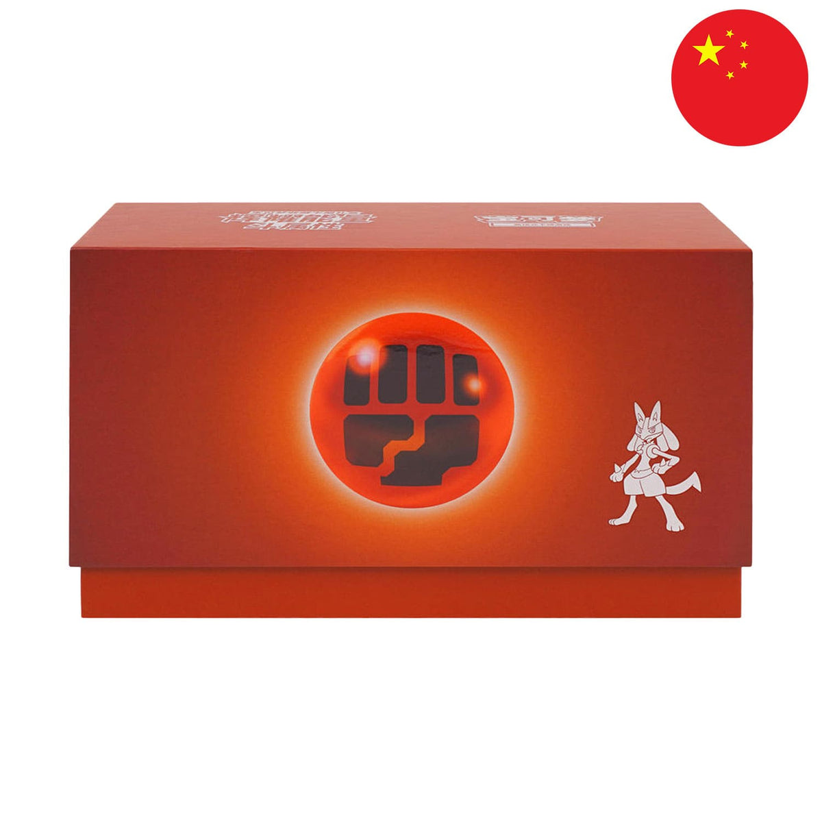 Pokémon Box - Radiant Energy Lucario (CSQ2) (Chinesisch)