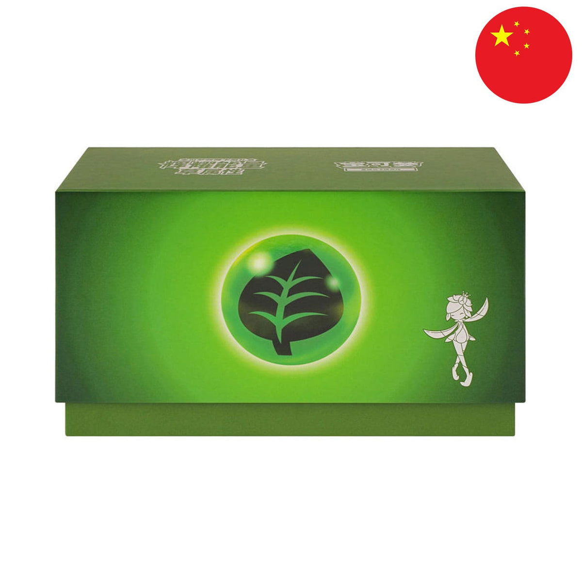 Die grüne Pokémon-Box ETB Radiant Energy Pflanze (CSW1) mit Hisui Dressella und der Flagge Chinas in der Ecke.