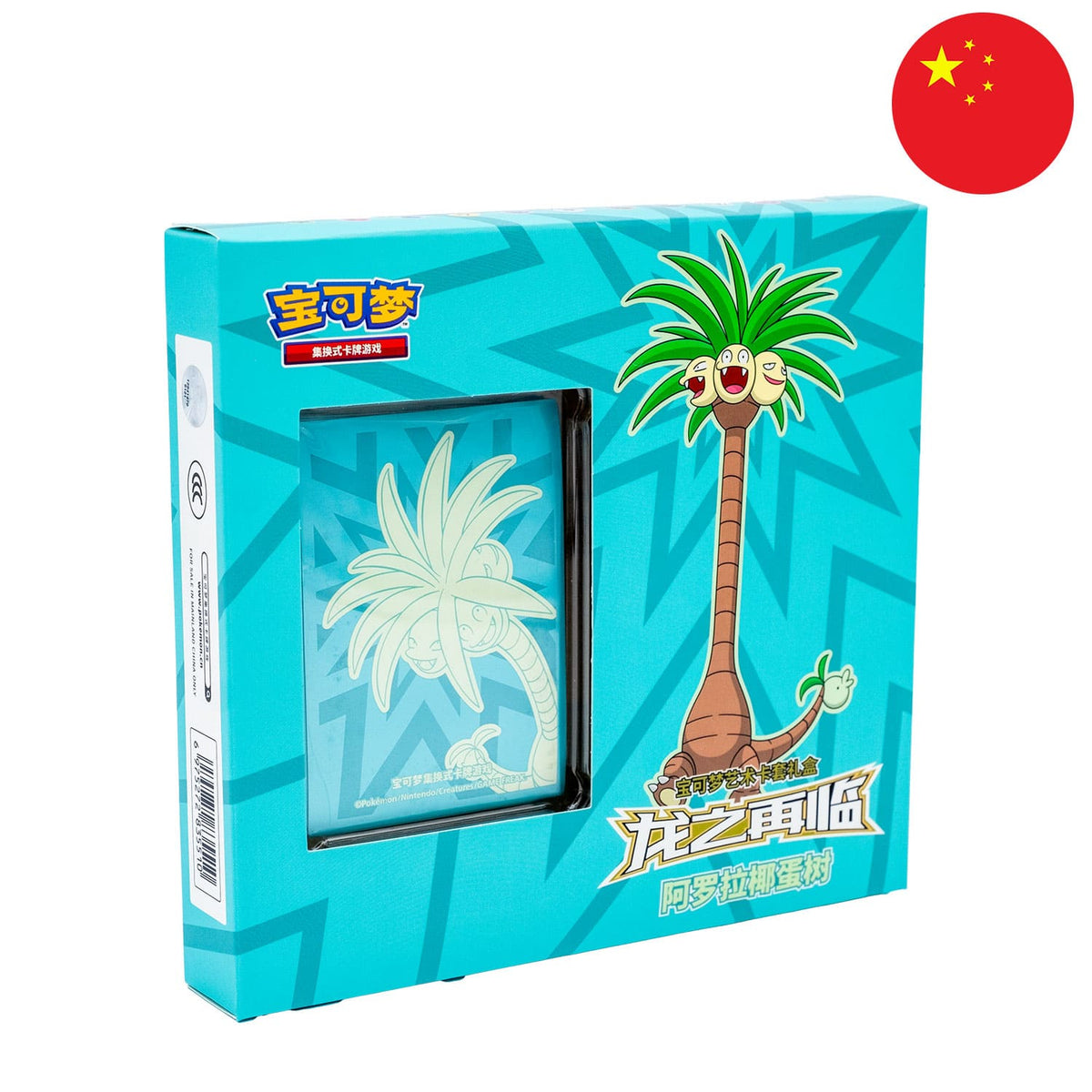Pokémon Box - Return of the Dragon - Alola Kokowei (CSFL4) (Chinesisch)