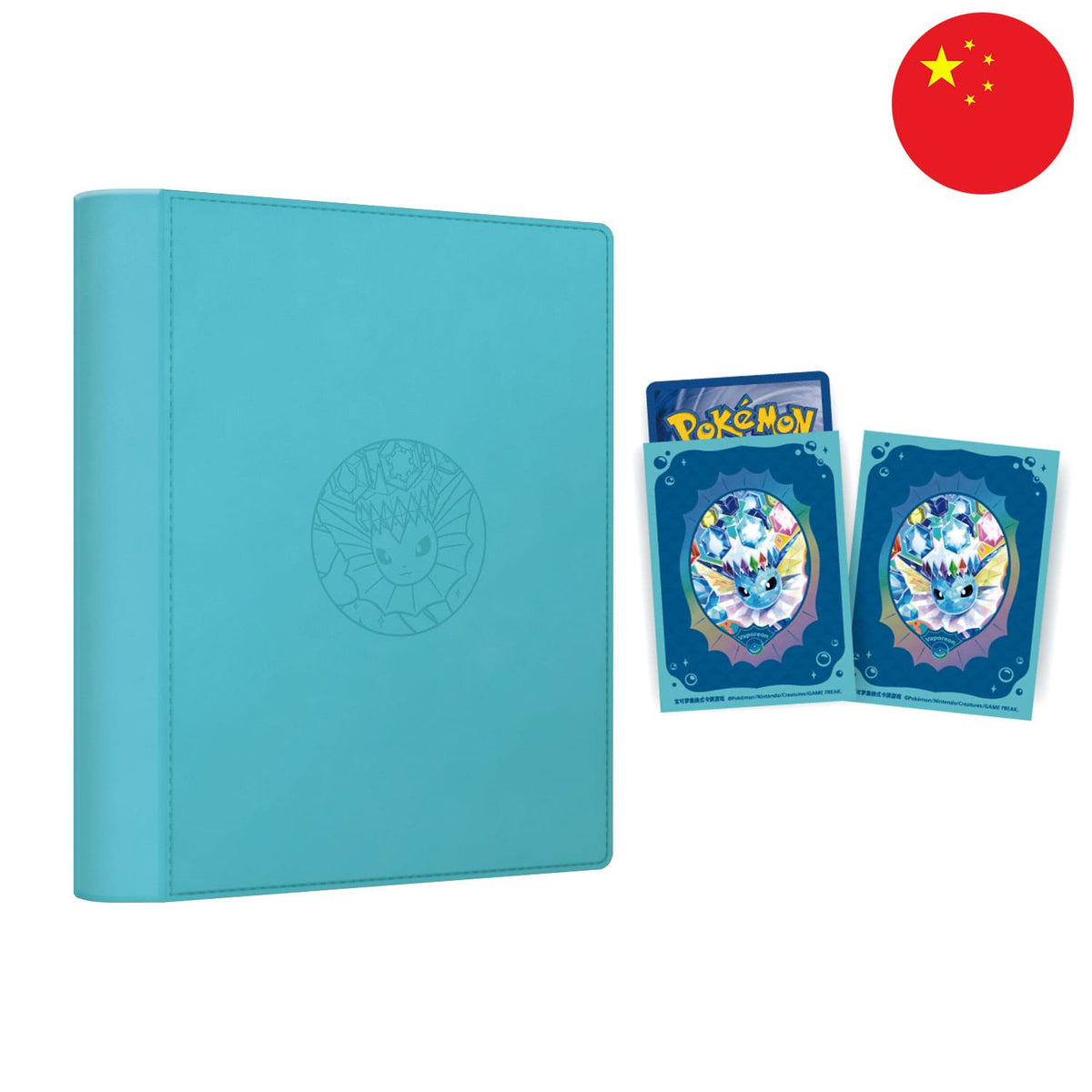 Die Pokémon chinese Blooming Legends CSV9.5 Binder Terakristall Aquana Ordner, mit Sleeves und 8 Boostern.