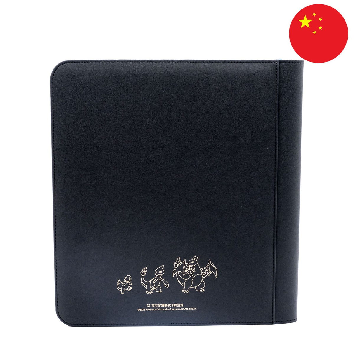 Pokémon Box - VMax Glurak schwarz (CS0C) (Chinesisch)