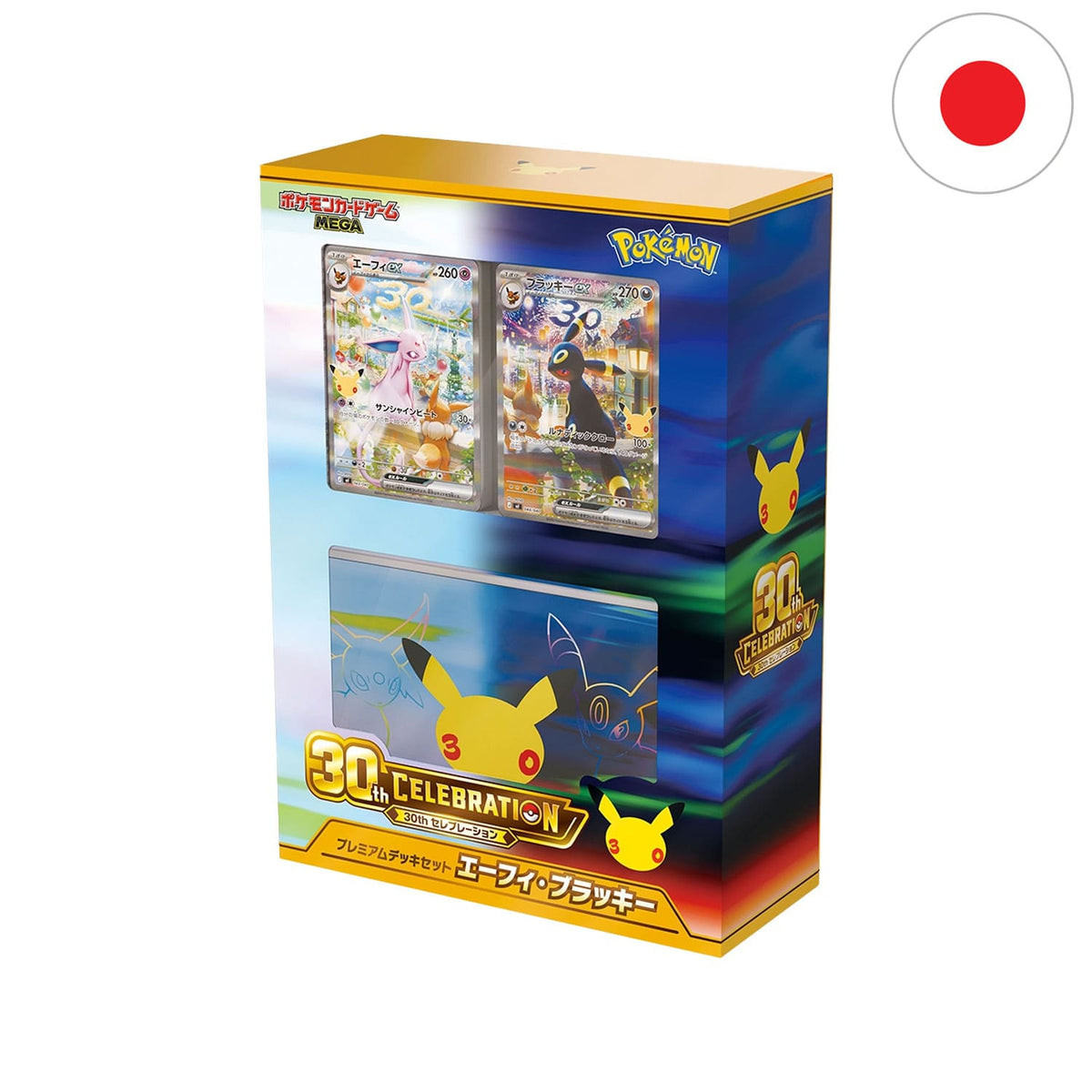Das japanische Pokémon-Trading Card Game MEGA 30th Celebration Premium Deck Set mit Psiana und Nachtara auf dem Cover. 