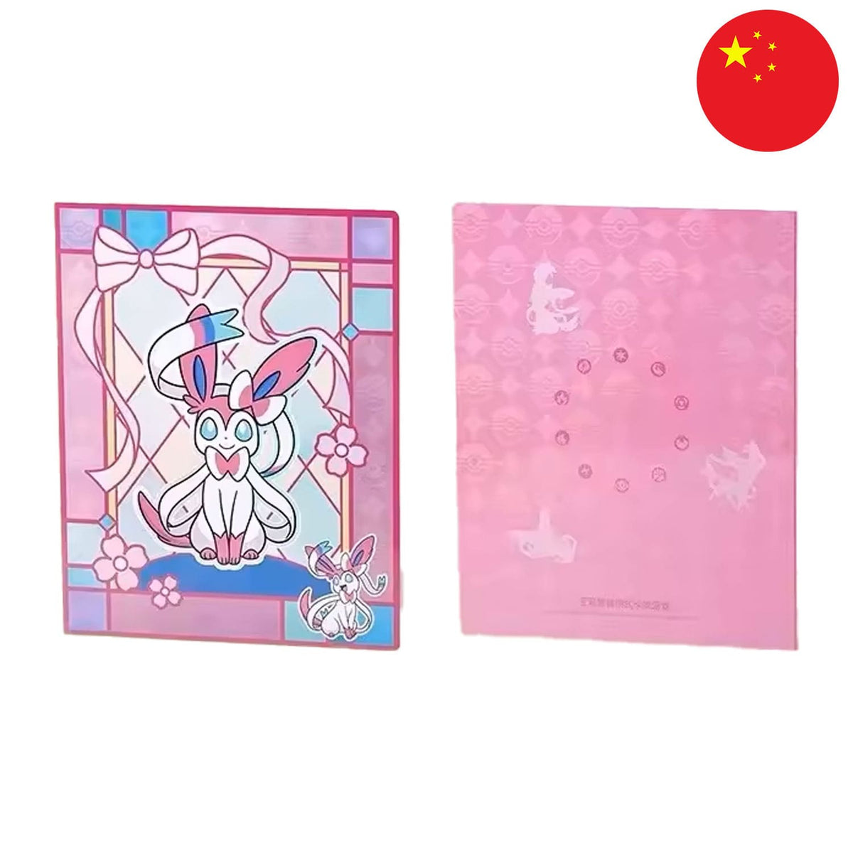 Die China exklusive Pokémon Binder aus Gem Pack Vol. 2 mit Sylveon.