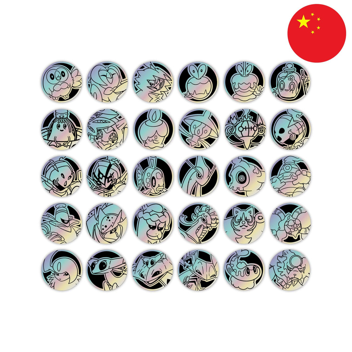Das chinesische Pokémon Brilliant Illusions Coin Set CSV8 mit Sammelmünzen wie Ursaluna, Zwirrfinst und Azugladis.