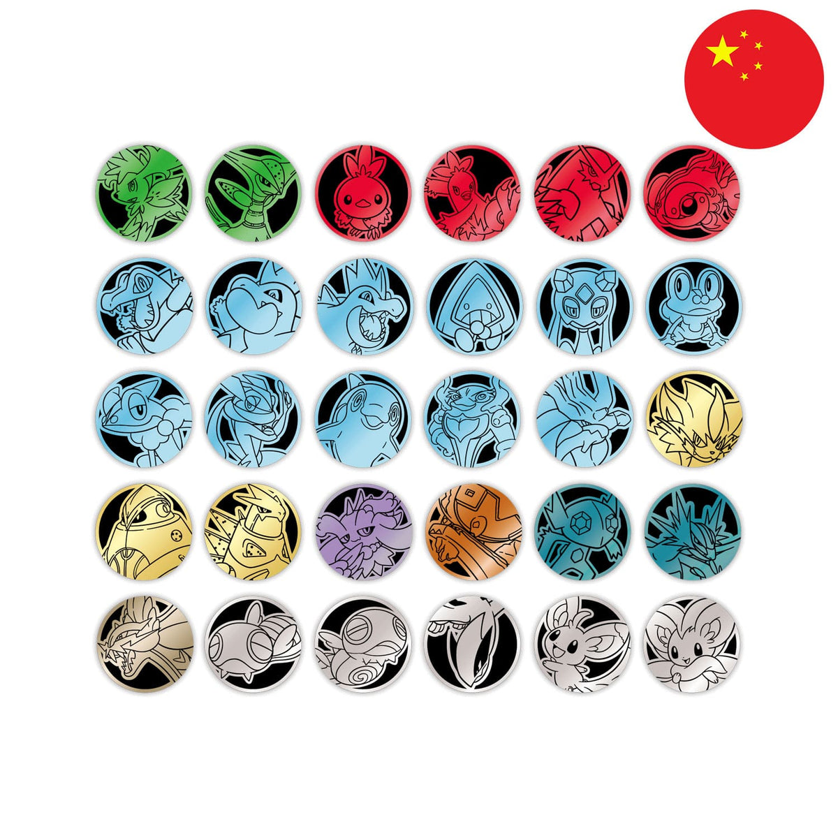 Das chinesische Sharp Blade Awakening Coin Set CSV7 mit Sammelmünzen wie Shaymin, Flemli, Karnimani und Zeraora.