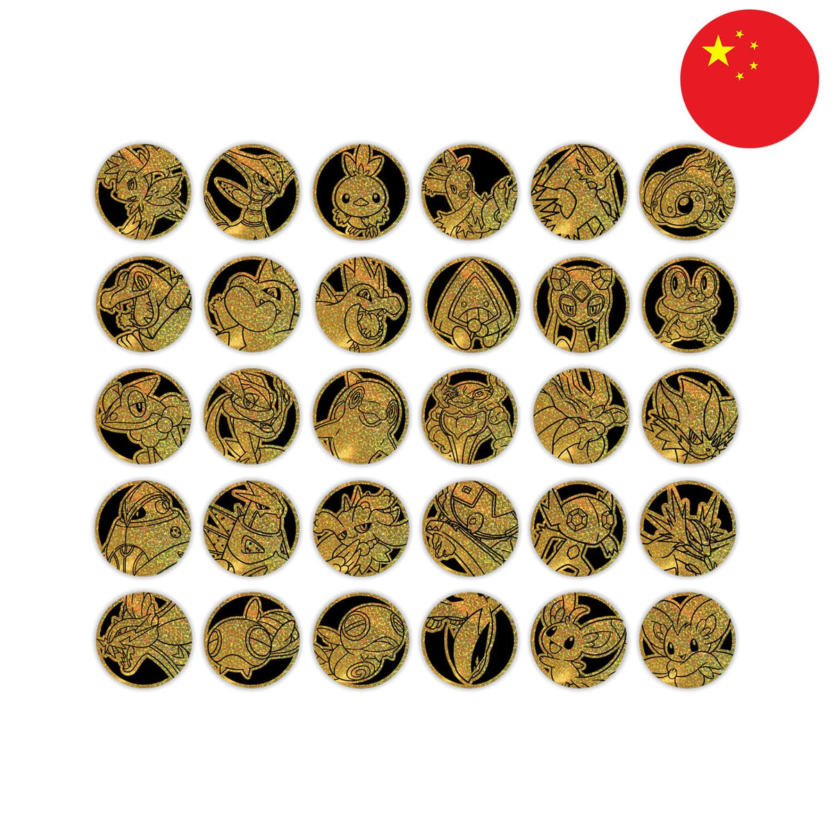 Das chinesische Sharp Blade Awakening Coin Set mit Sammelmünzen wie Delfinator, Dummisel, Furienblitz und Donnersichel.