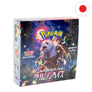[JP] Pokémon Display - Crimson Haze (SV5a)