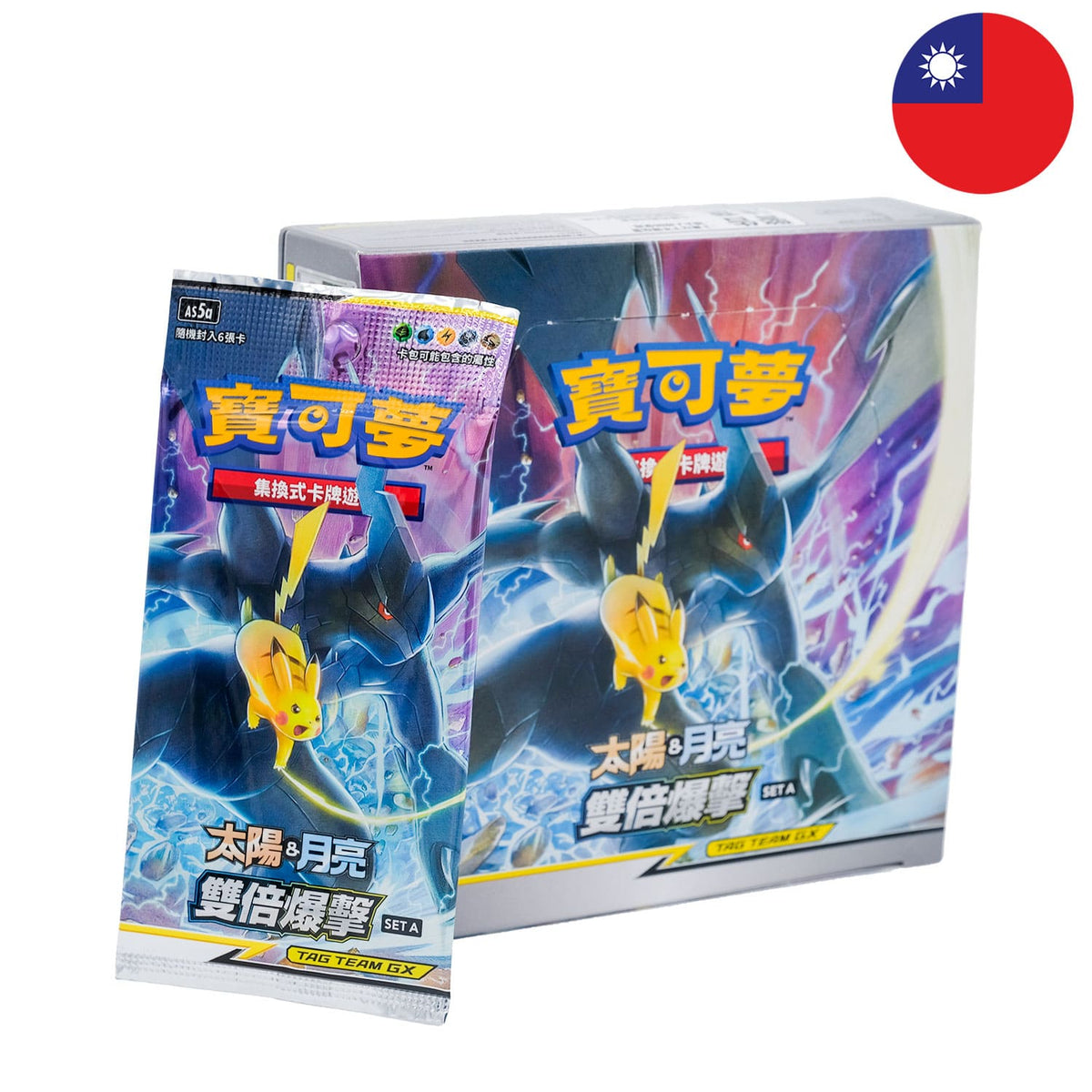 Pokémon Display - Double Burst: Tag Bolt (AS5a) (Chinesisch, traditionell) – Bild 2