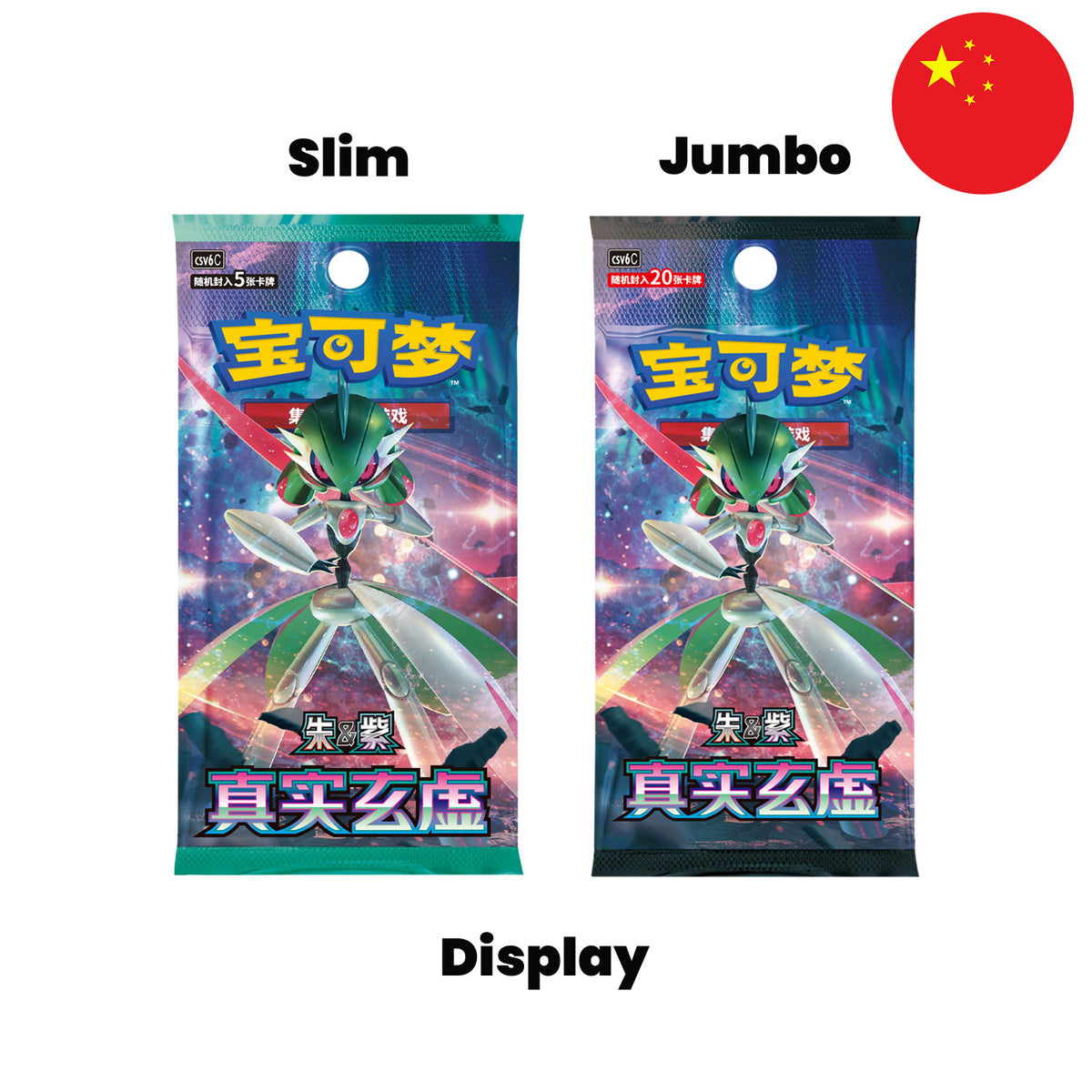 Die sechste Pokémon Scarlet & Violet Erweiterung True Mystic CSV6 aus China. Mit Eisenkrieger auf dem Cover.
