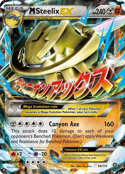 Die englische Pokemon-Steam-Siege-M-Steelix-EX-68-114 Karte.