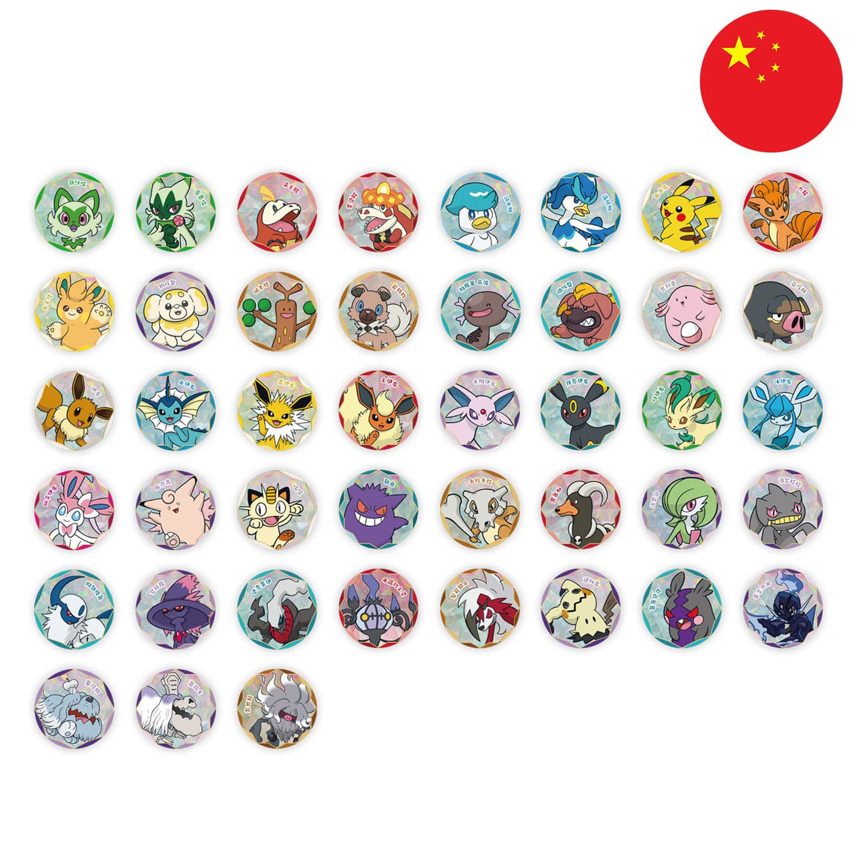 Das chinesische Pokémon Gem Pack Badge Set mit 43 verschiedenen Pokémon-Magnetbadges: Pikachu, Vulpix, Evoli und Absol.