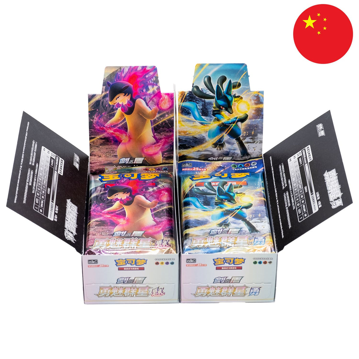 Pokémon Jumbo-Display Bundle - Brave Stars (CS5a & CS5b) (Chinesisch)