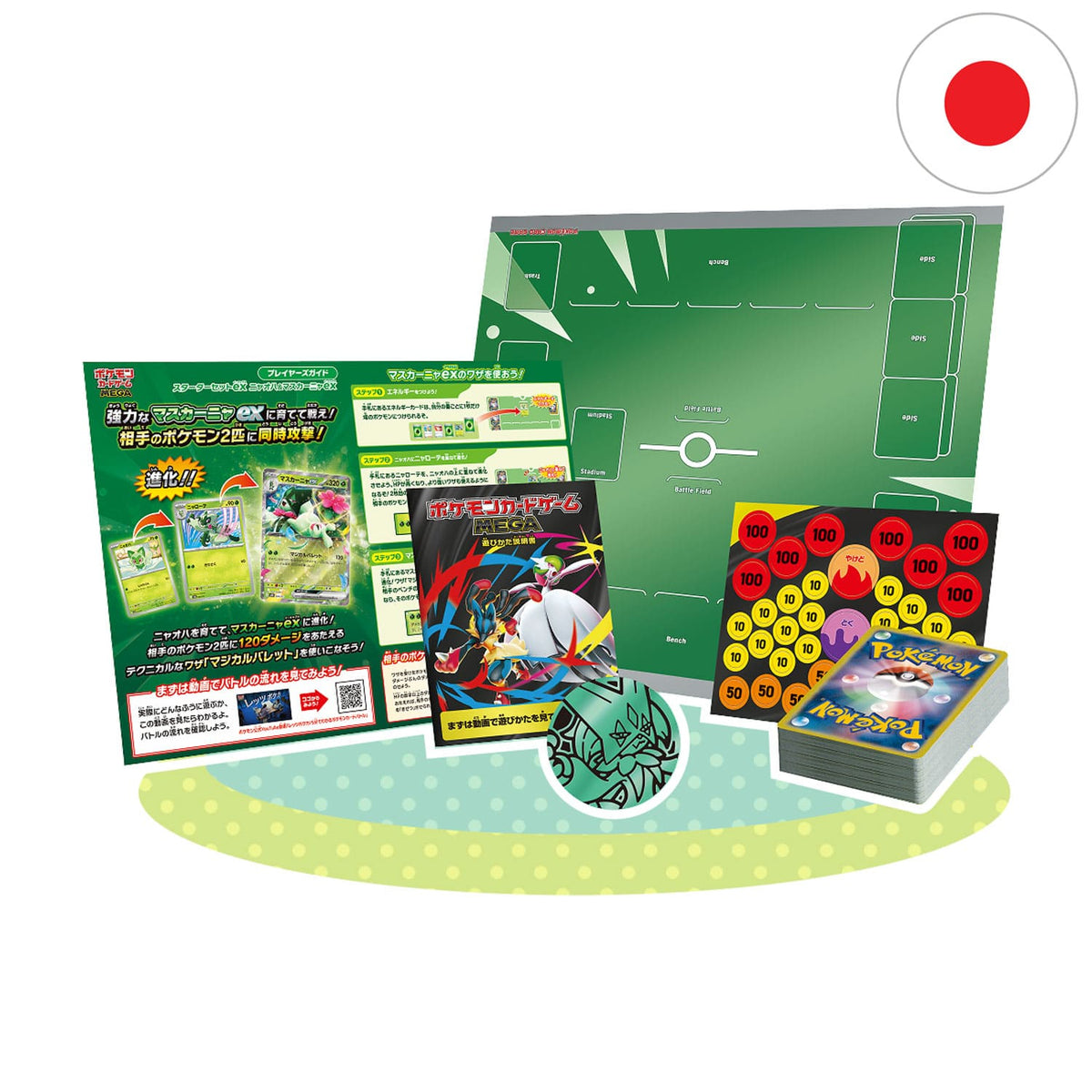 Japanisches Pokémon MEGA Starter ex Set Deckinhalt Felori: 60 Kartendeck, Meowscarada Münze, Matte und Schadensmarken.