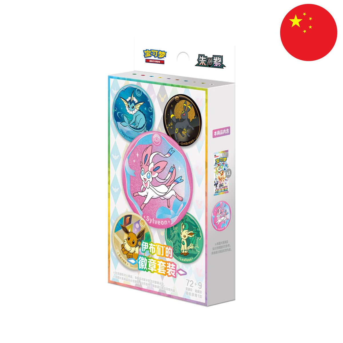 Pokémon Blooming Legends Badge Set CSV9.5 mit Eevee, Vaporeon, Jolteon, Flareon, Espeon, Umbreon, Leafeon, Glaceon.